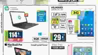 20841000_1419467324796044_5918318988396906573_n