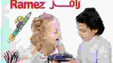 20882594_1521797174529819_2016630798362606587_n