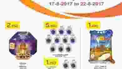 20914599_1943986409182614_6630030539501306668_n