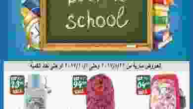 20953069_1505562286168980_335159100119308597_n