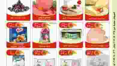 20992823_507546756259500_3099242793738802076_n
