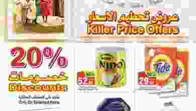 21032371_1528105857232284_6067192533325321372_n