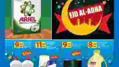 21034703_1878057732457313_1074010827697136076_n