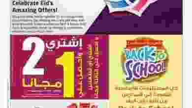 21077521_1433249210074804_4770892678908486579_n