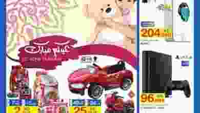 21077639_1355570141224779_8070137571801287675_n