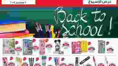 21231161_1533893266653543_791043001219560201_n - Copy