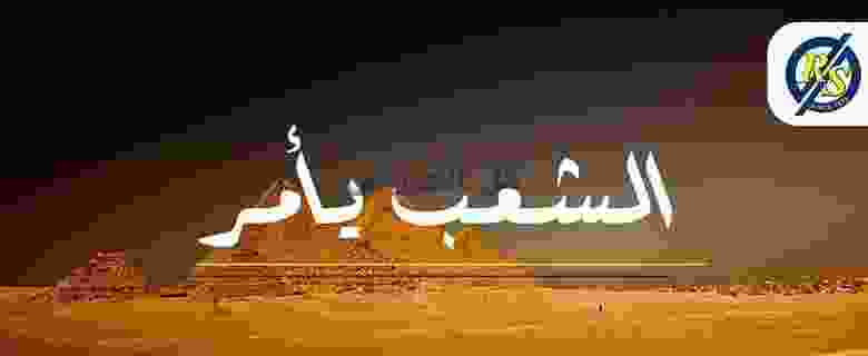 عروض اولاد رجب من 25-10-2016 حتى 9-11-2016