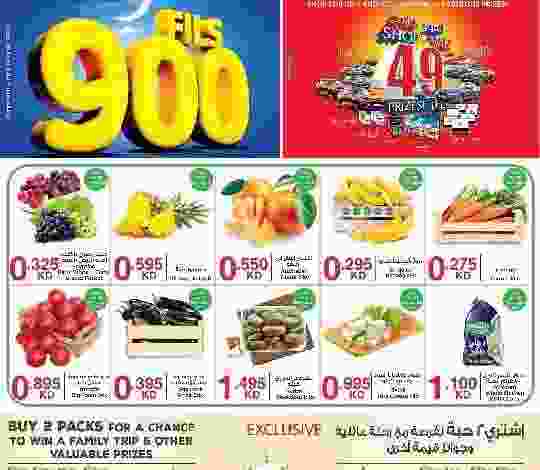 عروض سيتى سنتر الكويت من 10-8-2017 حتى 12-8-2017 900-fils-from-9th---15th-august-2017-001
