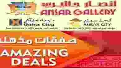 AMAZING-DEALS-001