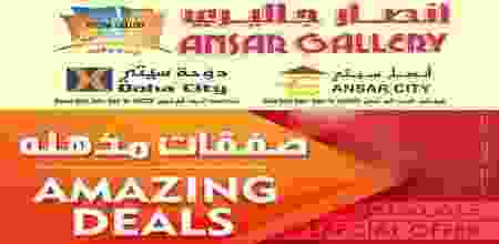 AMAZING-DEALS-001