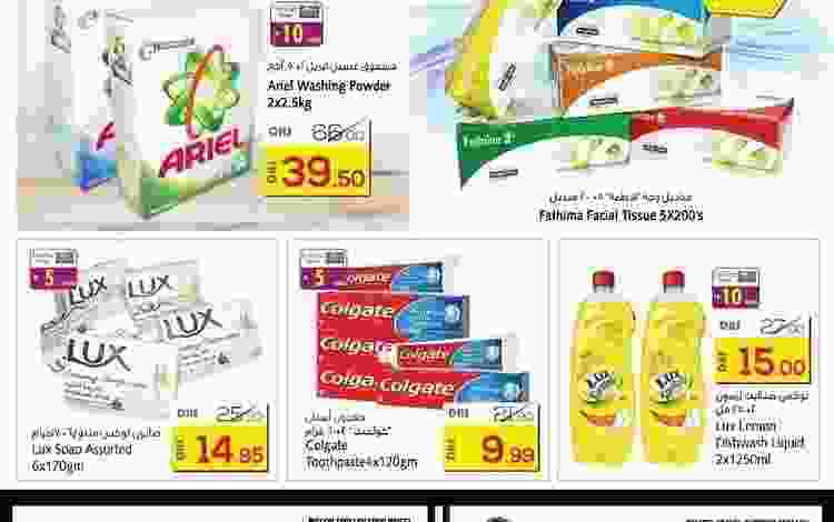 Mussafah-24-08-17-001