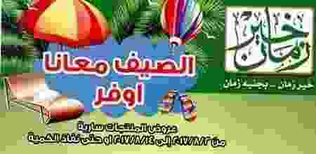 Scan0001