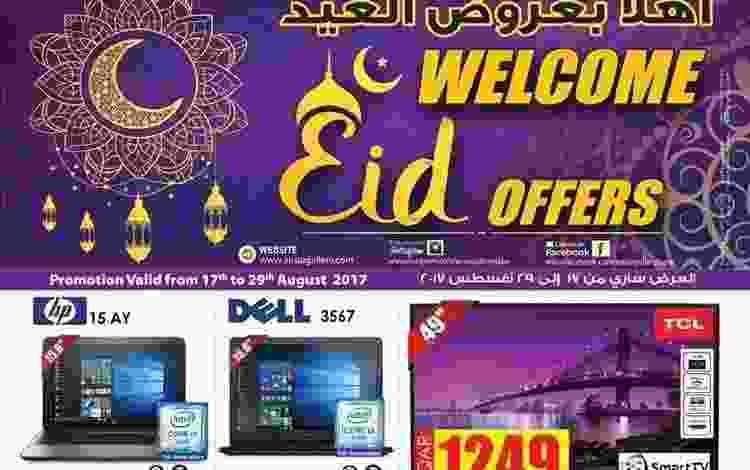 WELCOME-EID-OFFERS-001