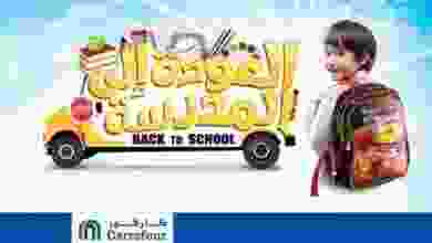 carfour-back-to-school