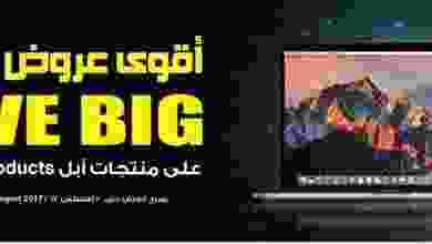 عروض مكتبة جرير الكويت حتى 10-8-2017 kuwait2