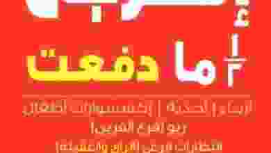 p2