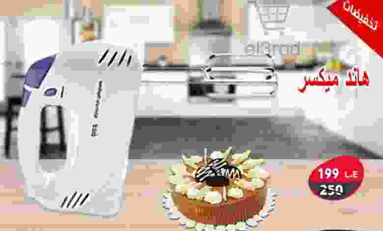 عروض Speed TV Shop يوم الخميس والجمعه والسبت(28/..