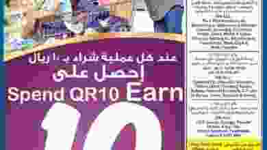 qtrbd9aug-001