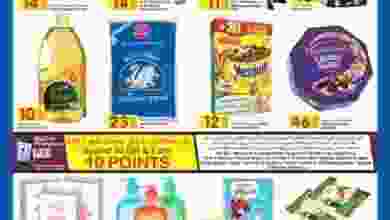 qtrprd16augfull-001