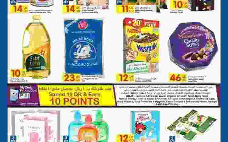 qtrprd16augfull-001