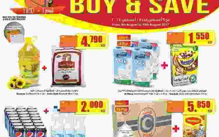 the-sultan-center-1-kuwait-promotions1-001