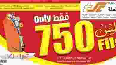 عروض مركز سلطان الكويت حتى 8-8-2017 the-sultan-center-1-kuwait-promotions1-001