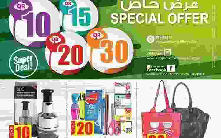عروض انصار جاليرى قطر من 14-9-2017 حتى 26-9-2017 10-15-20-30-&-SPECIAL-OFFER-001