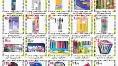 21151674_1414235668612985_3326720440612902332_n