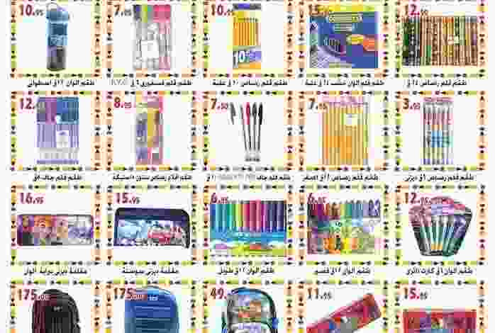 21151674_1414235668612985_3326720440612902332_n