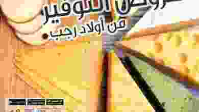 21271135_1519818574743351_8978245752056470952_n