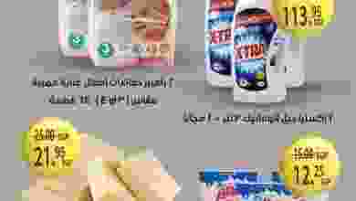 21314333_1541478409228362_4965912733810872177_n