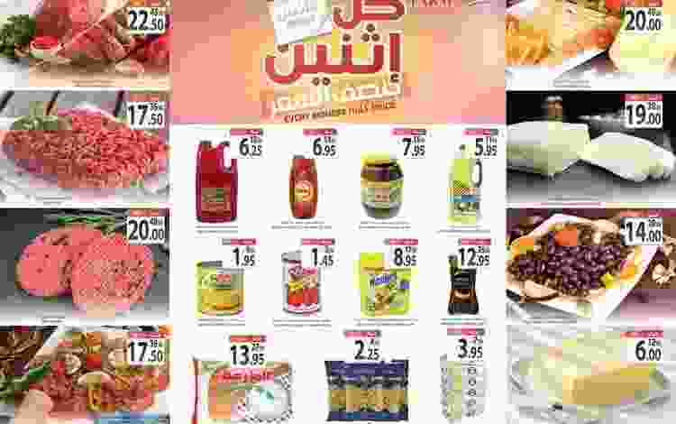 عروض اسواق المزرعه السعودية من 11-9-2017 حتى نفا.. 21457435_846134375554109_8514388208604431988_o