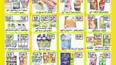21617998_1473554769392878_6222051675209596543_n