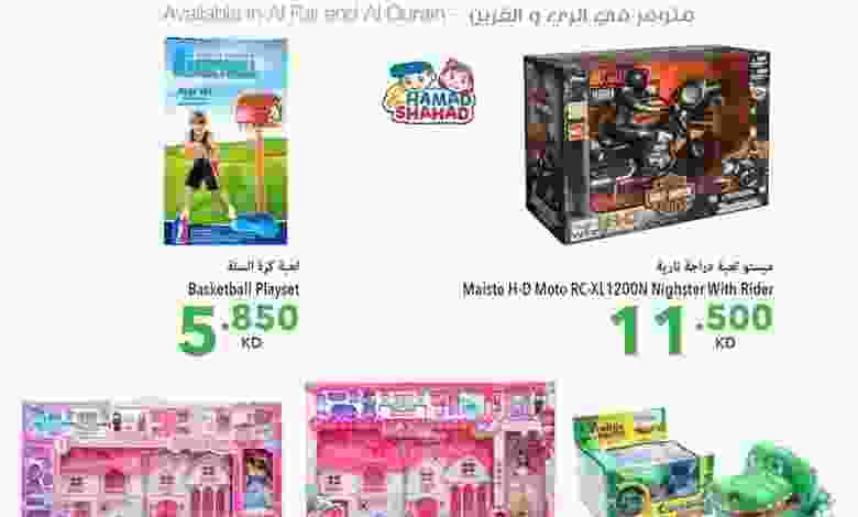 عروض سيفكو الكويت من 14-9-2017 حتى 16-9-2017 21728469_1594344357288680_1435322634737954895_n