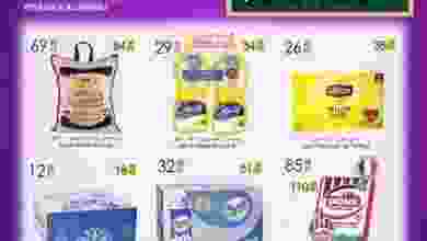 21728910_1963273793885187_6361108327064788948_o