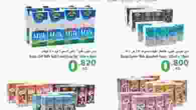عروض سيفكو الكويت من 18-9-2017 حتى نفاذ الكميه 21751836_1597842050272244_7607818263174047732_n