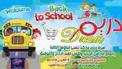 21751928_1466349683478178_2501255353836709326_n