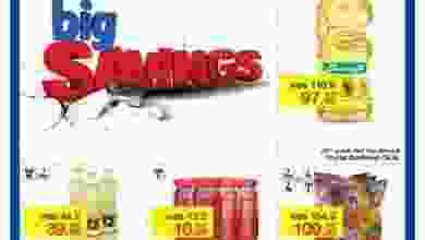 21764857_1621491457912947_8600814553153296796_n