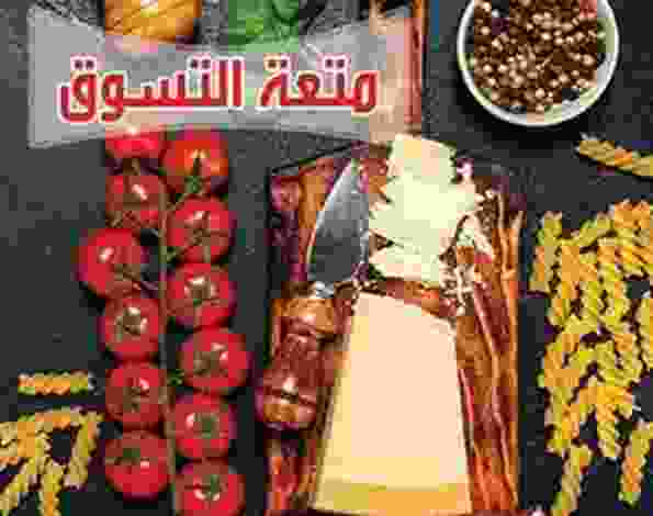 عروض اولاد رجب مصر من 25-9-2017 حتى 9-10-2017 21765316_1536270046431537_5048417506972237808_n