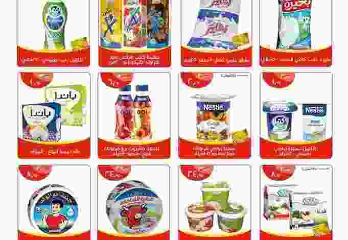عروض اسواق العثيم مصر من 27-9-2017 حتى 7-10-2017 22007658_522745604739615_596996141156641328_n