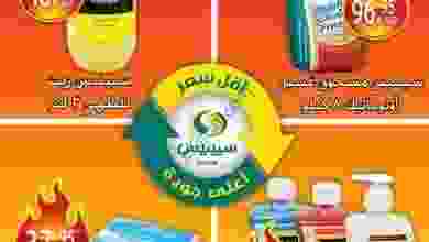 22008186_1768820073410589_8575555292488931504_n