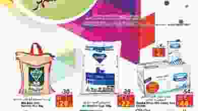 عروض جراند مارت السعودية من 27-9-2017 حتى 3-10-2.. 22008379_1072973069506093_1034615132980247975_n
