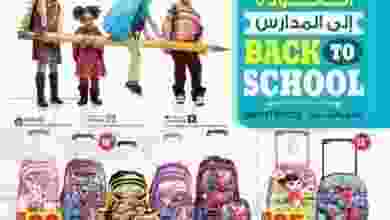 BACK-TO-SCHOOL-001