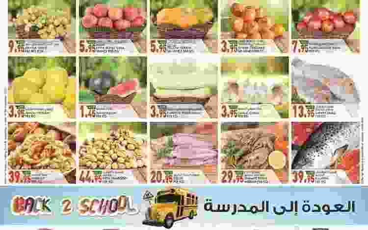 KM Trading » Value Buys - September 2017_UAE-001