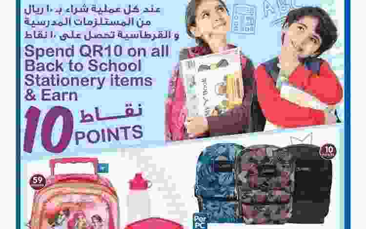 عروض كارفور قطر من 11-9-2017 حتى 19-9-2017 bts3sep10-001