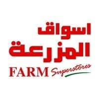 عروض اسواق المزرعه السعودية من 2 حتى 8 نوفمبر 20.. el3rod.com