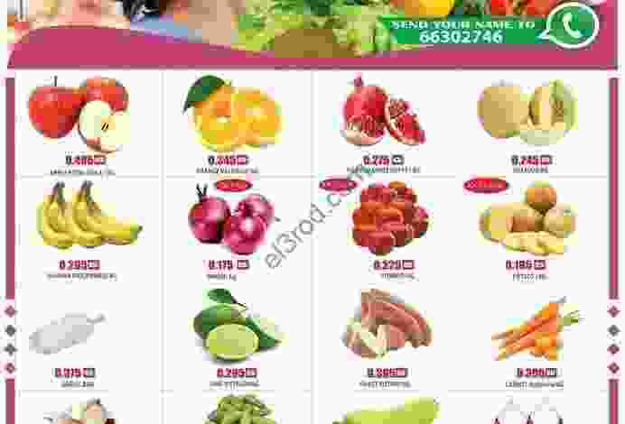 عروض جراند فريش الكويت من 2-10-2017 حتى 8-10-201.. 22046007_1455149844561125_2196809688820795178_n