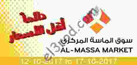 22281794_1497528570316985_412139863262491024_n