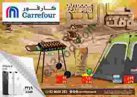 عروض كارفور السعودية من 4-10-2017 حتى 17-10-2017 22281796_2151739234851465_3167506985490147344_n