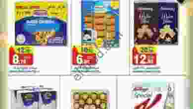 22282024_1571479812894888_8391189071364327713_n